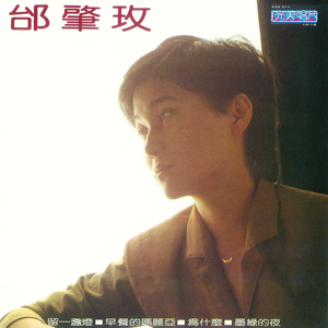 爱莉希雅奶水被挤得到处喷H
